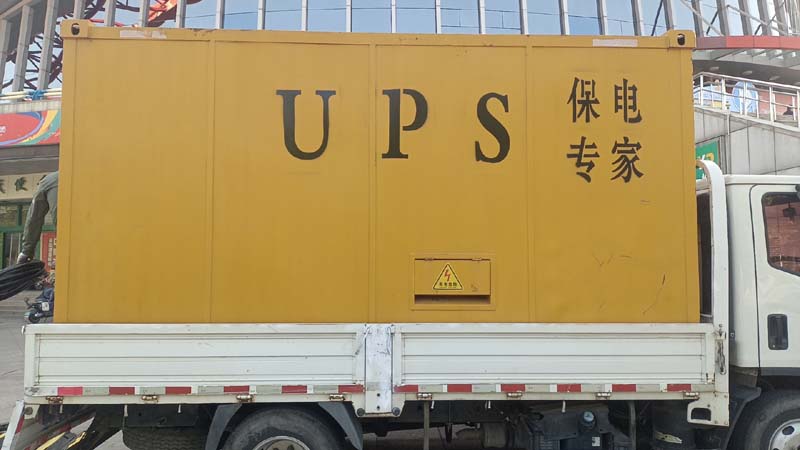 穆棱怎样判断柴油发电机组和UPS电源的配合工作是否正常?